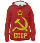 Женское худи СССР