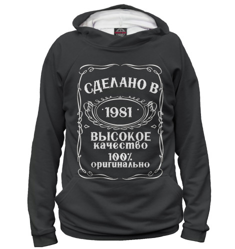 

Худи Print Bar, Белый, Сделано в 1981