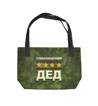Главнокомандующий дед