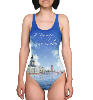 Питер