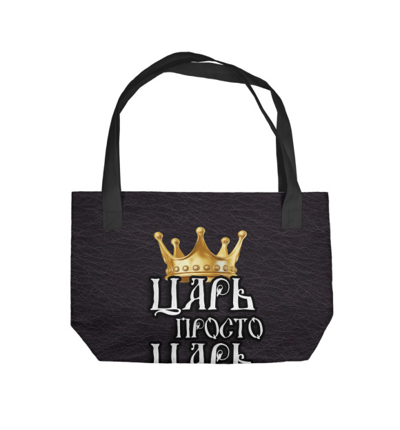 Пляжная сумка с изображением Царь Павел цвета 