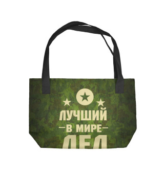 Лучший в мире дед