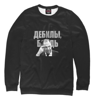 Лавров чёрный