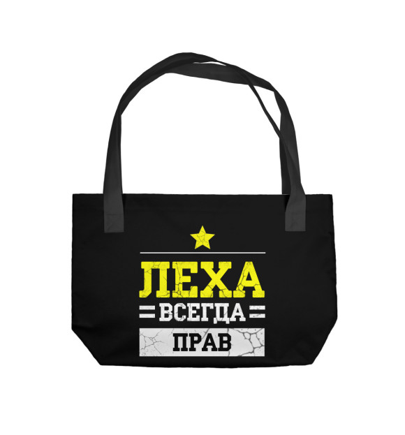Пляжная сумка с изображением Леха цвета 
