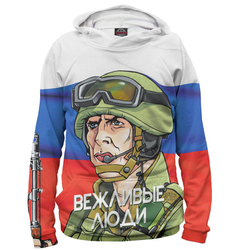 

Худи Print Bar, Белый, Солдат