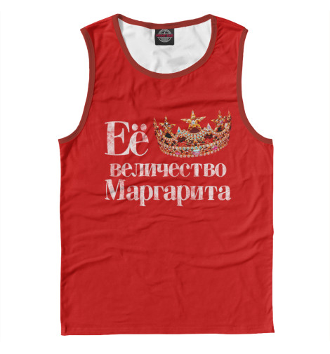 

Майки Print Bar, Белый, Её величество Маргарита