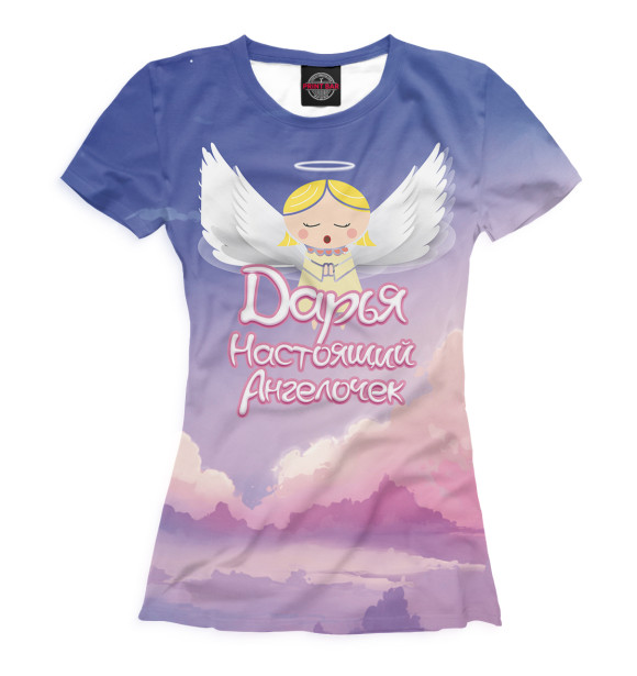 Женская футболка с изображением Дарья — настоящий ангелочек цвета Молочно-белый