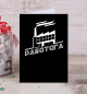 Открытка Работяга