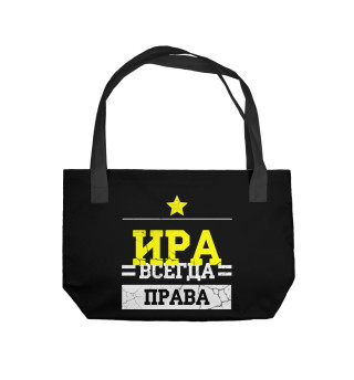 Ира
