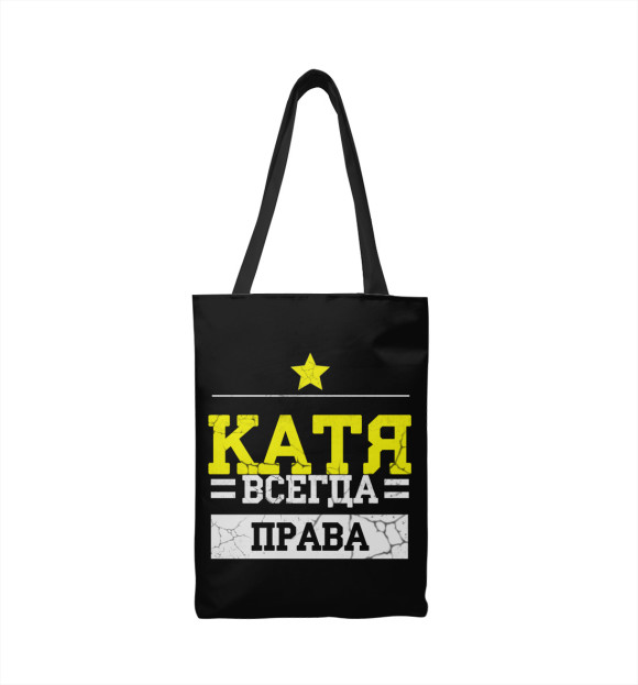 Сумка-шоппер с изображением Катя цвета 