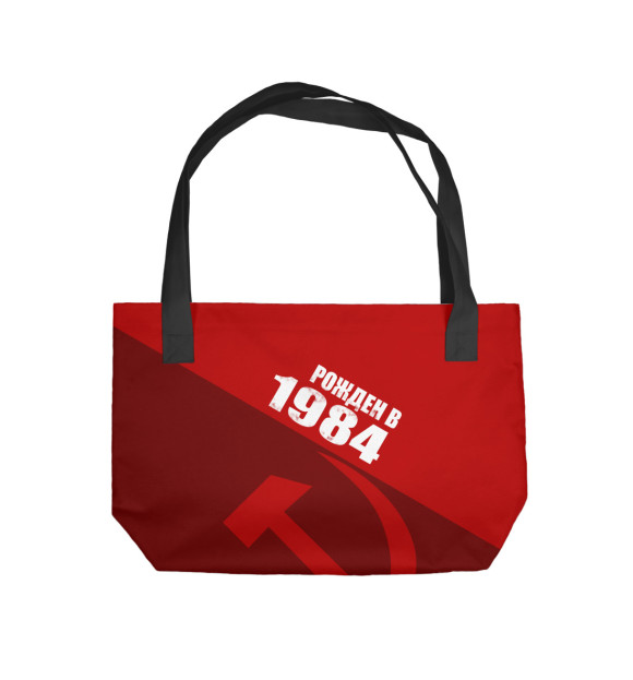 Пляжная сумка с изображением 1984 цвета 