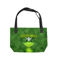 Пляжная сумка Юркина царевна