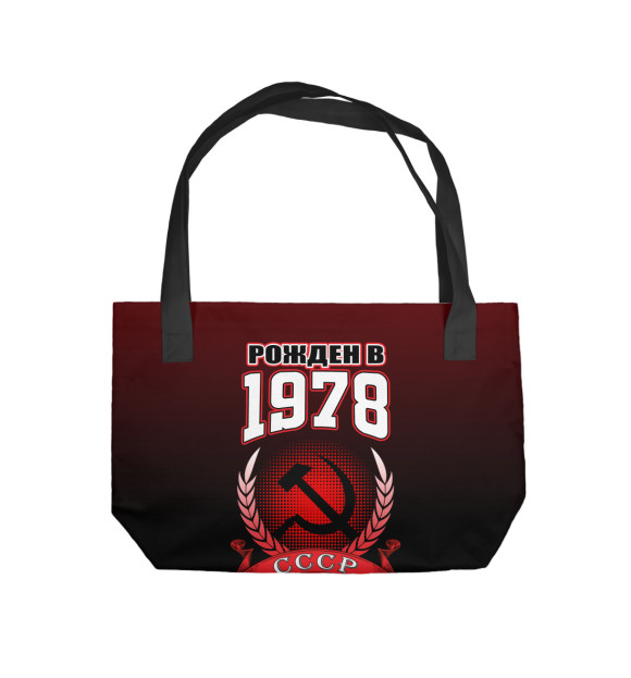 Пляжная сумка с изображением 1978 цвета 