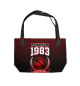 1983