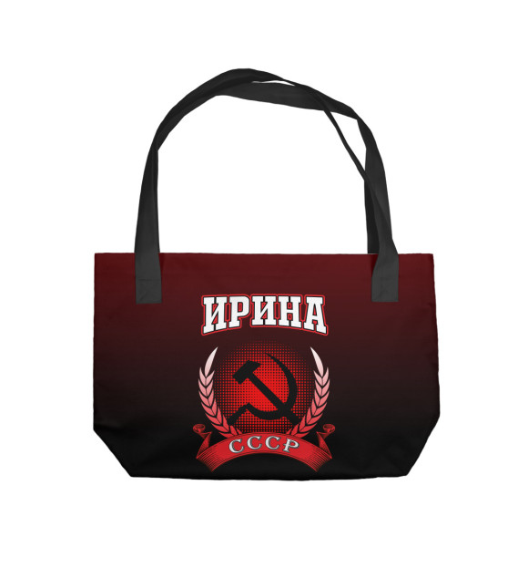 Пляжная сумка с изображением Ирина цвета 