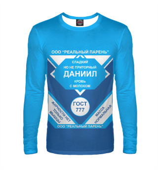ДАНИИЛ-СГУЩЕНКА