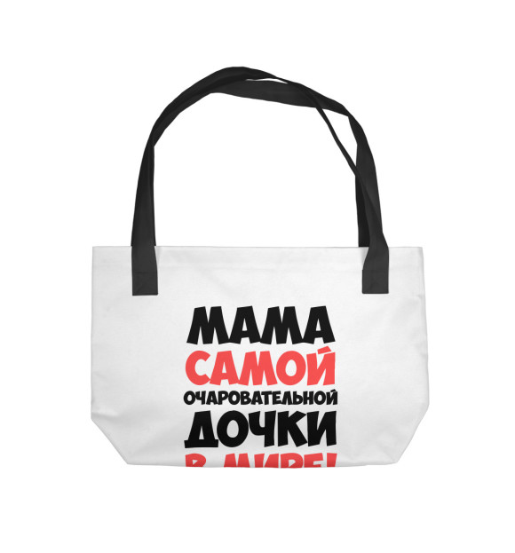 Пляжная сумка с изображением Мама дочки цвета 
