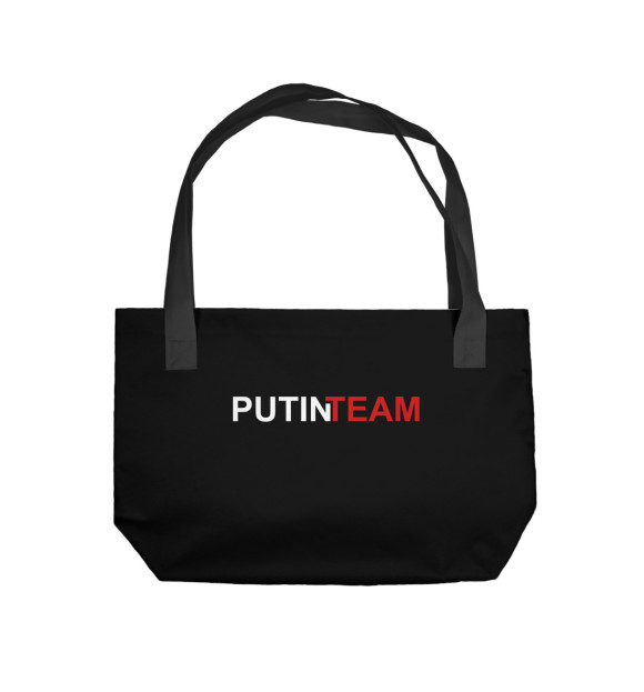Пляжная сумка с изображением Путин Team цвета 
