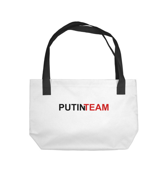 Пляжная сумка с изображением Putin Team цвета 