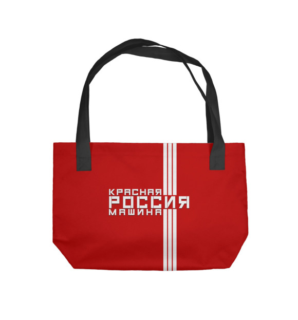 Пляжная сумка с изображением Россия- красная машина цвета 