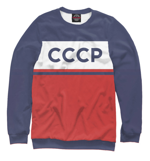 Мужской свитшот с изображением Советский союз цвета Белый