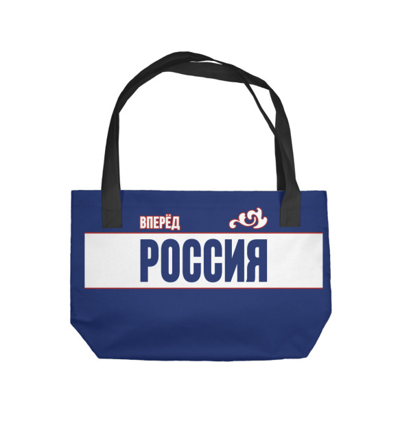 Пляжная сумка с изображением Вперёд Россия цвета 