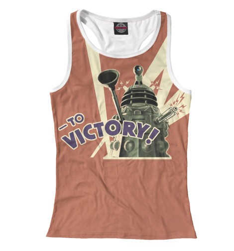 

Майки борцовки Print Bar, Белый, Далек