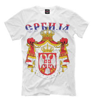 Сербия