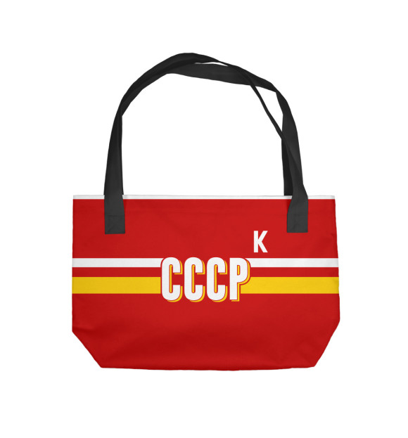 Пляжная сумка с изображением Сборная СССР (Быков) цвета 