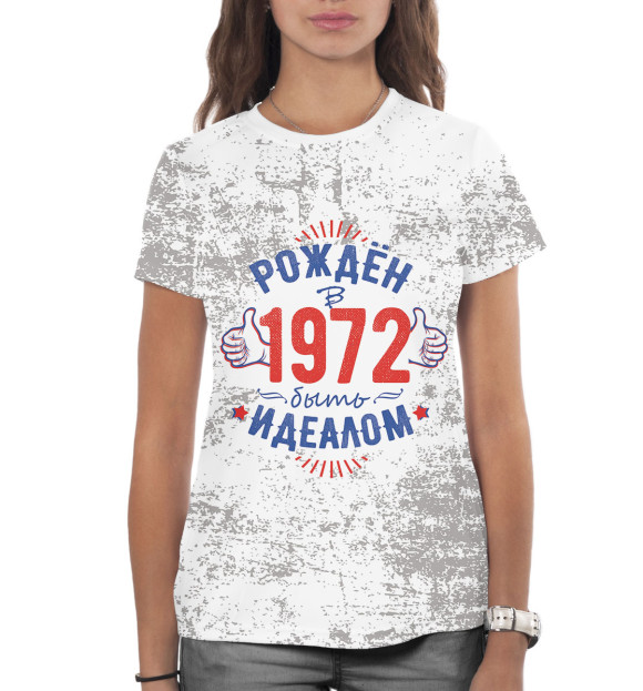 Женская футболка с изображением Рожден быть идеалом — 1972 цвета Белый