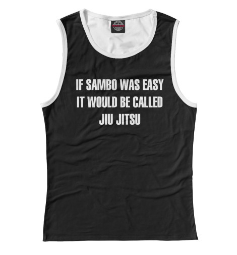 

Майки Print Bar, Белый, If Sambo Was Easy