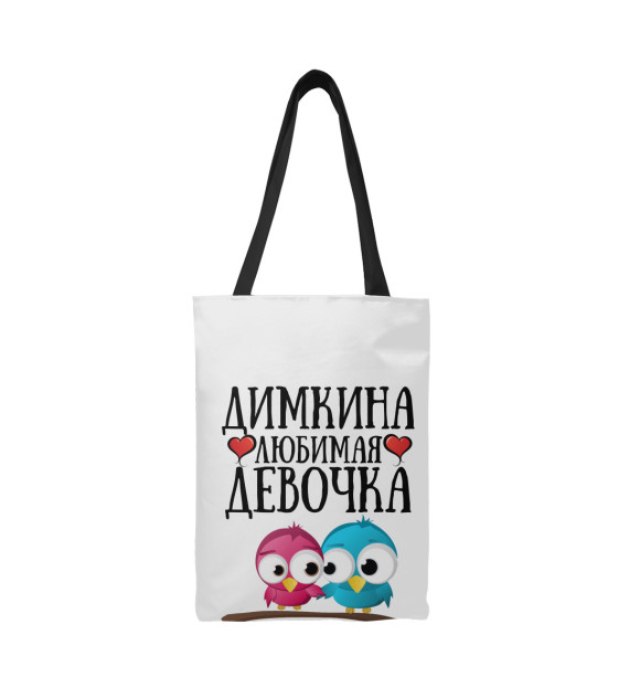 Сумка-шоппер с изображением Димкина девочка цвета 