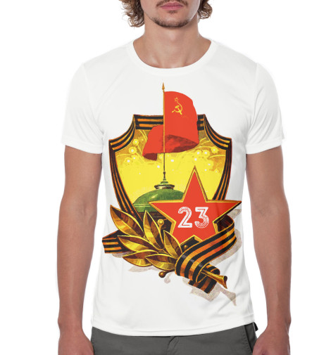 

Футболки Print Bar, Молочно-белый, 23 февраля