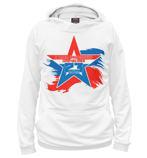 

Худи Print Bar, Белый, Мужская футболка