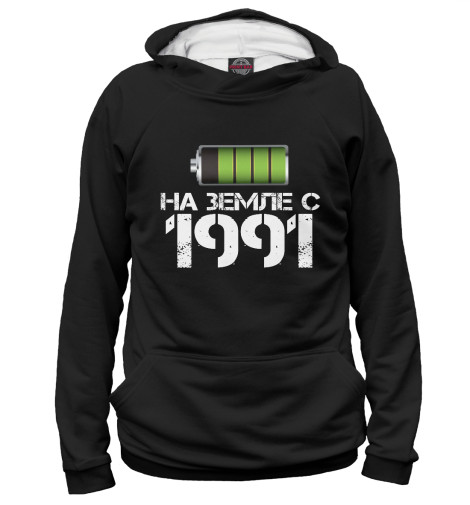 

Худи Print Bar, Белый, На земле с 1991