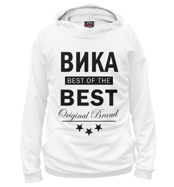 Мужское худи с изображением ВИКА BEST OF THE BEST цвета Белый