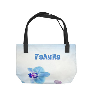 Галина