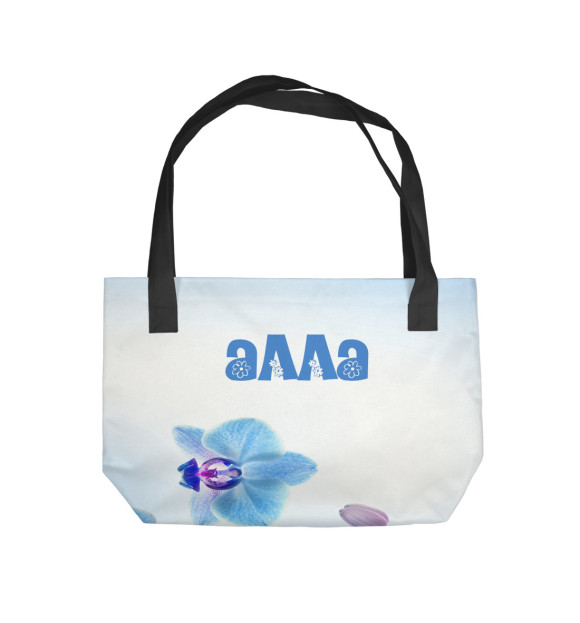 Пляжная сумка с изображением Алла цвета 
