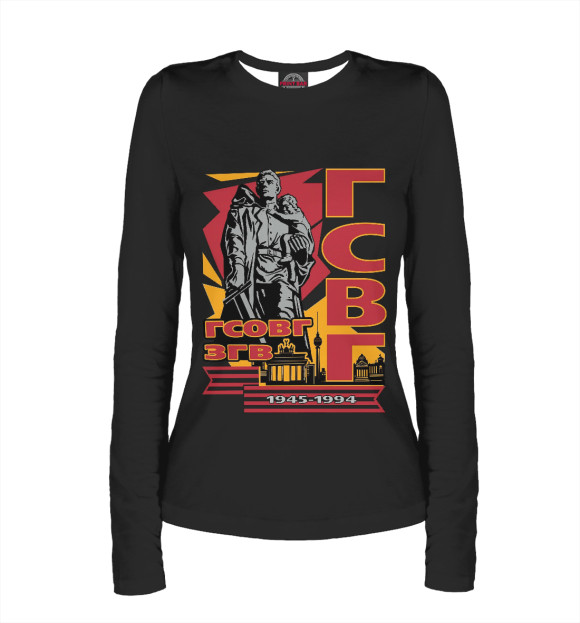 Женский лонгслив с изображением ГСВГ цвета Белый