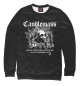 Мужской свитшот Candlemass