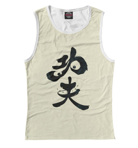 

Майки Print Bar, Белый, Panda Hieroglyph