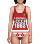 Купальник-боди Сделано в 1963
