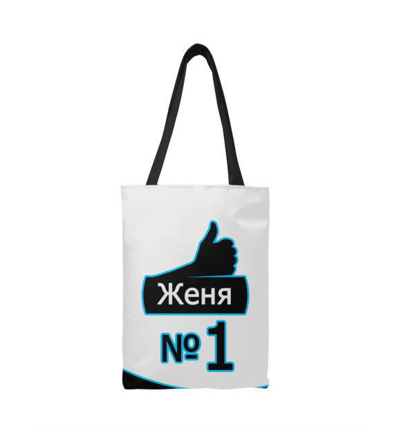 Сумка-шоппер с изображением Женя цвета 