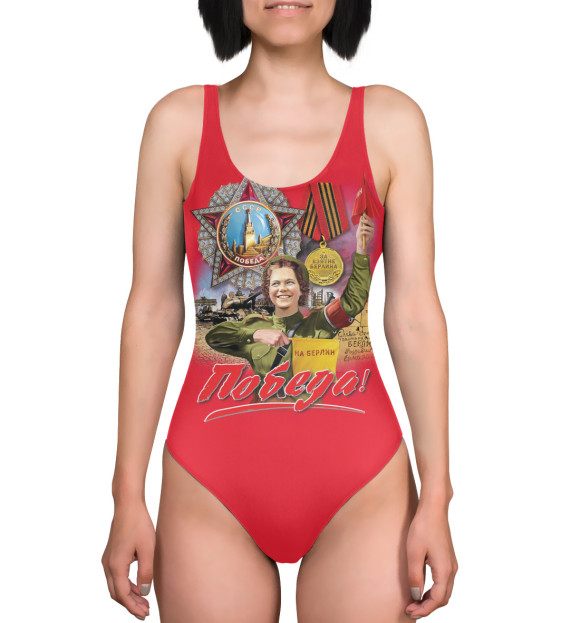 Купальник-боди с изображением Победа цвета 