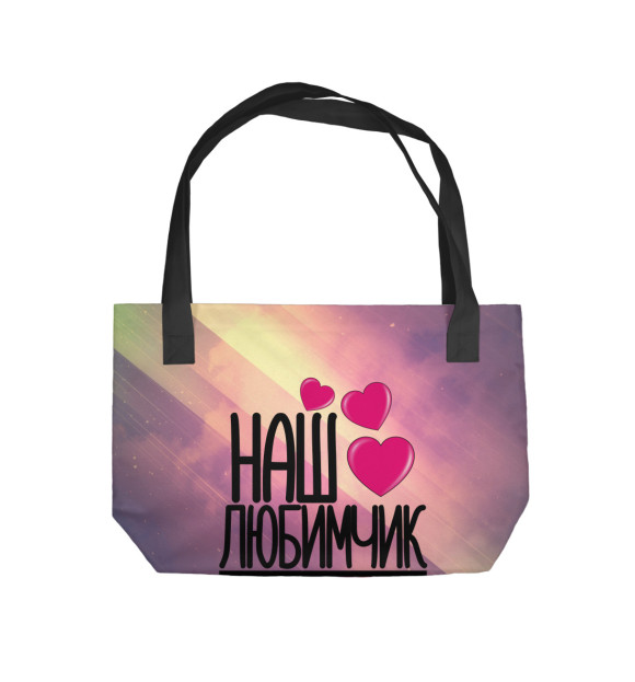 Пляжная сумка с изображением Любимчик Егорка цвета 