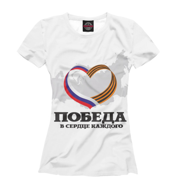 Женская футболка с изображением Победа в сердце каждого цвета Белый