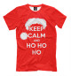 Мужская футболка Keep calm and ho ho ho