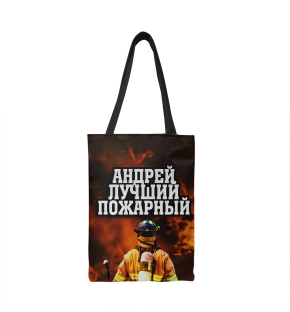 Сумка-шоппер с изображением Андрей лучший пожарный цвета 