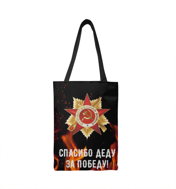 Сумка-шоппер с притом 9 Мая цвета  Сумка-шоппер с изображением 9 Мая цвета