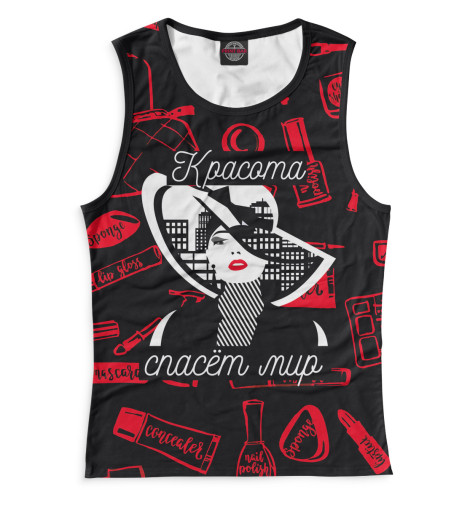 

Майки Print Bar, Белый, Красота спасет мир
